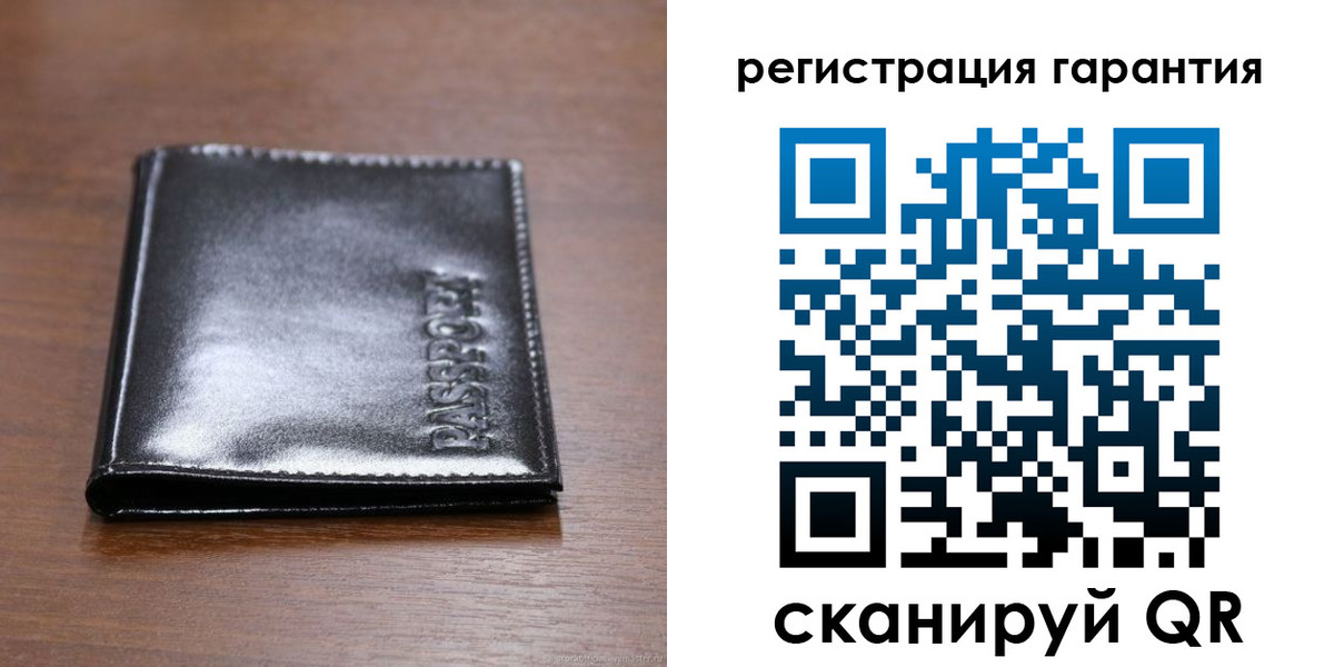 регистрация в Почепе