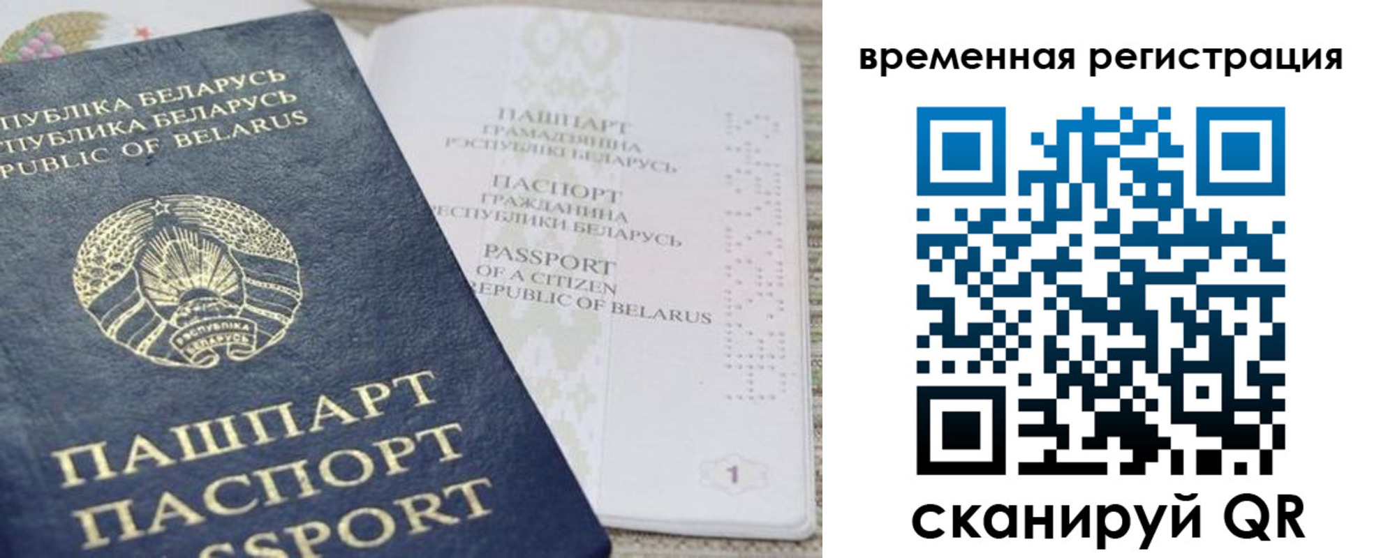 форма 3 в Почепе